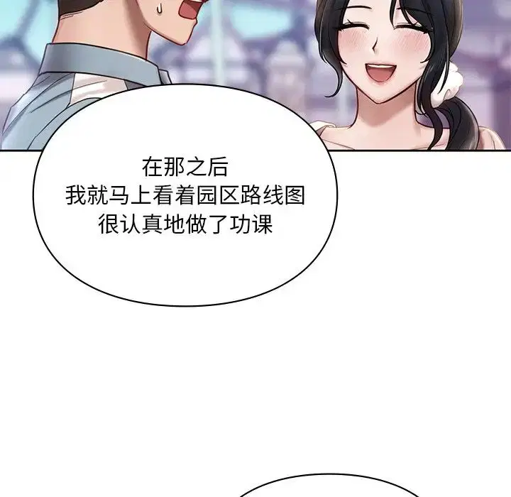 第17話