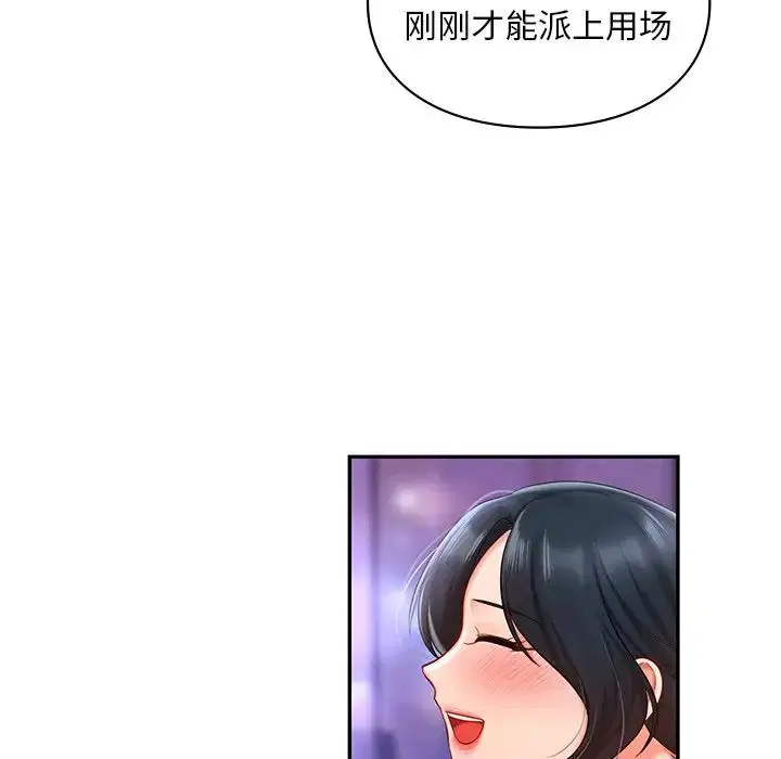 第17話