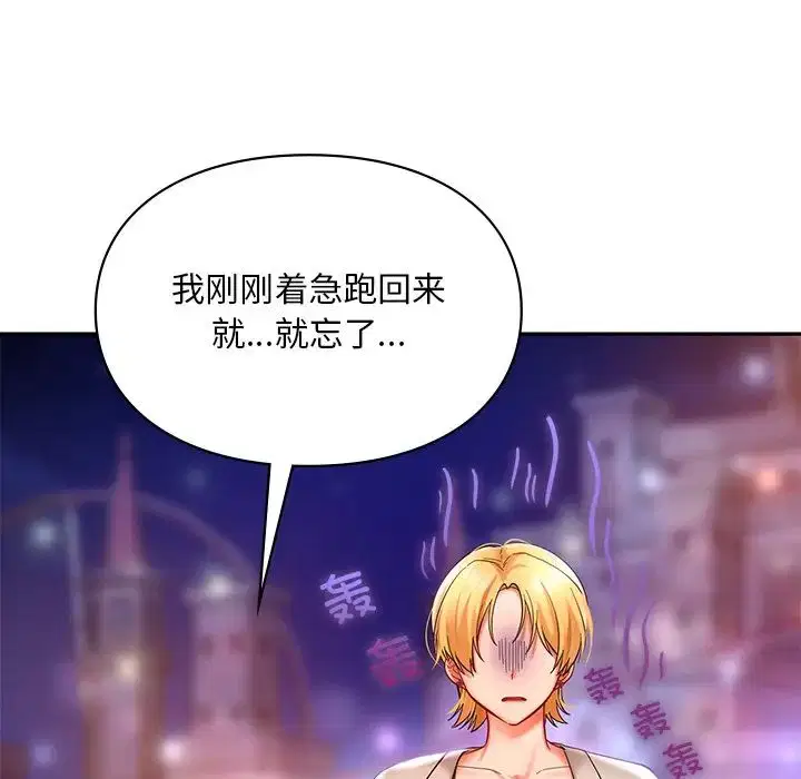 第17話