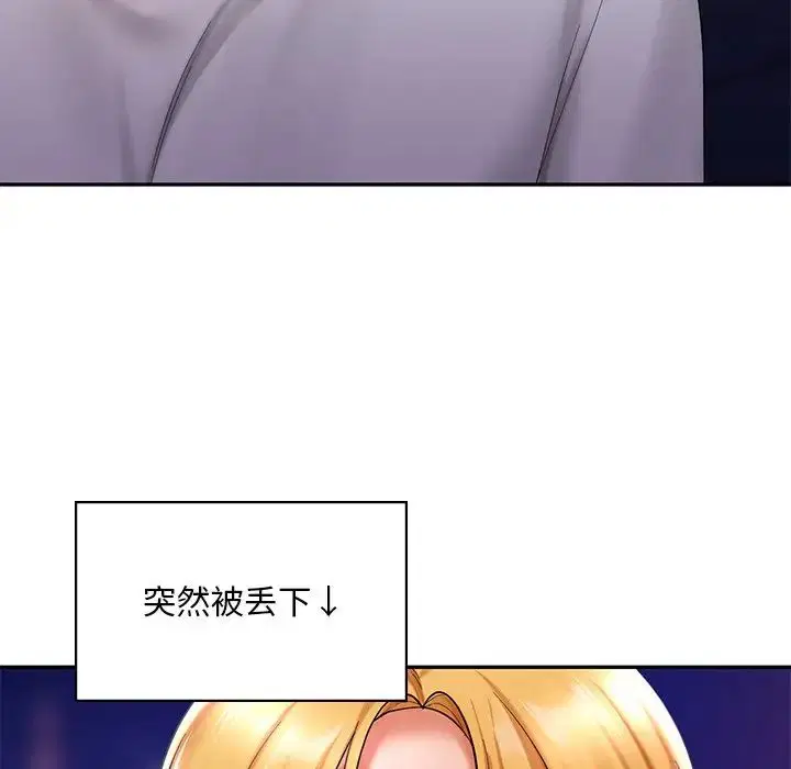 第17話