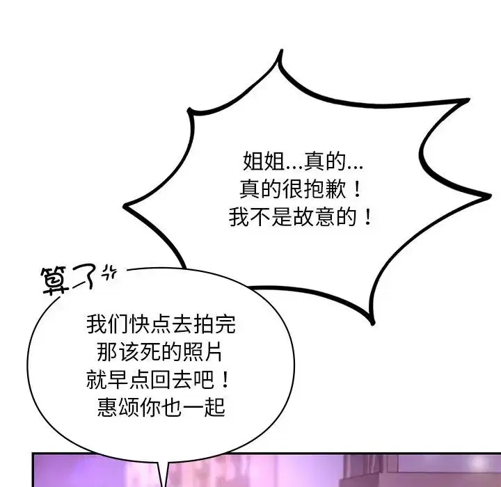 第17話