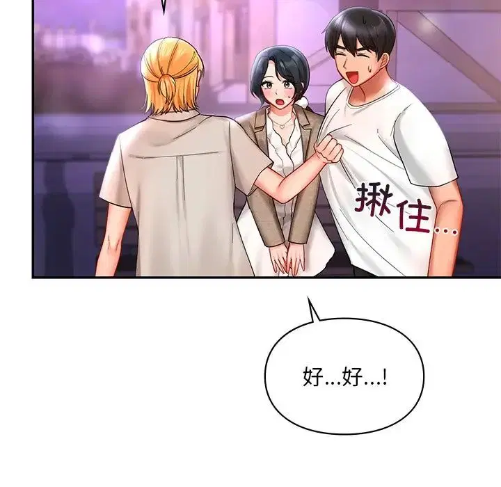 第17話