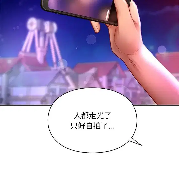 第17話