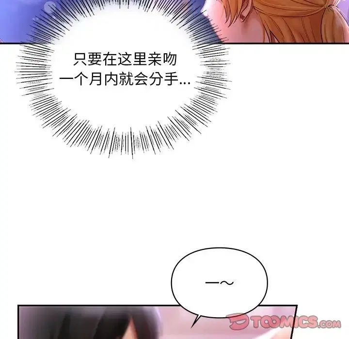 第17話