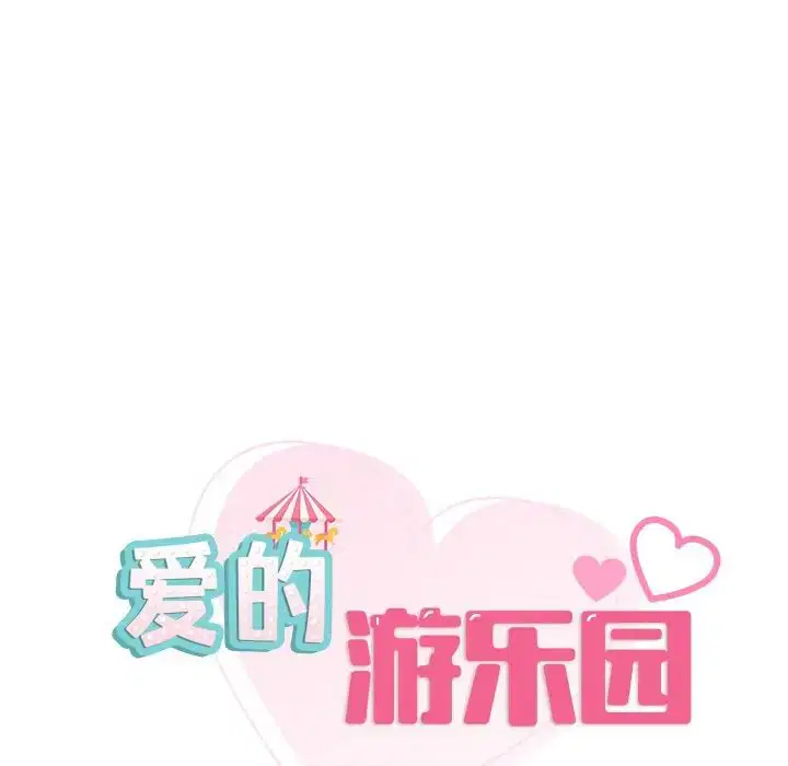第17話