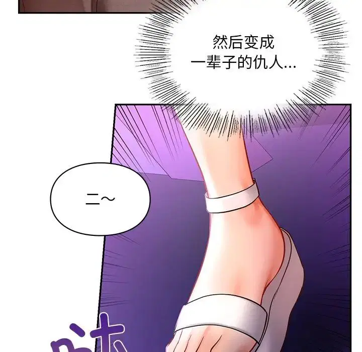 第17話