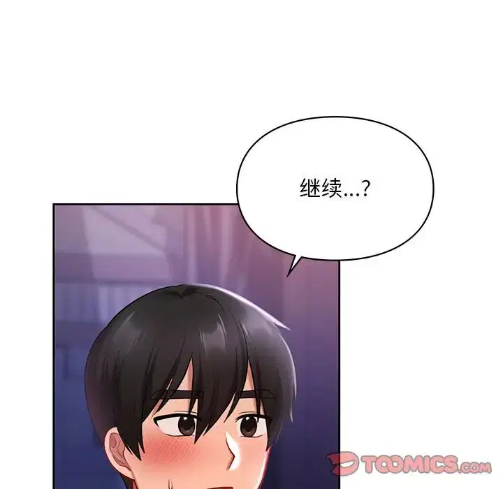 第17話