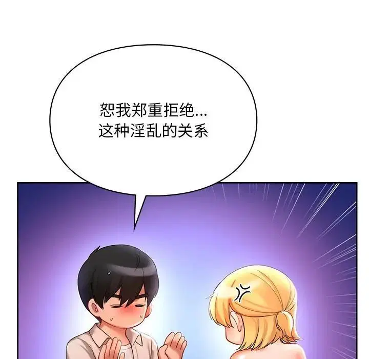 第17話