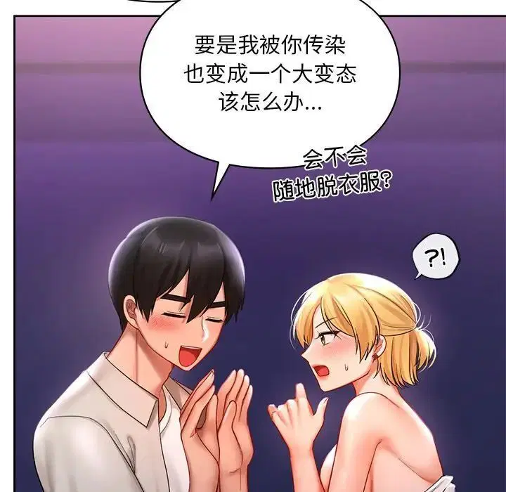 第17話