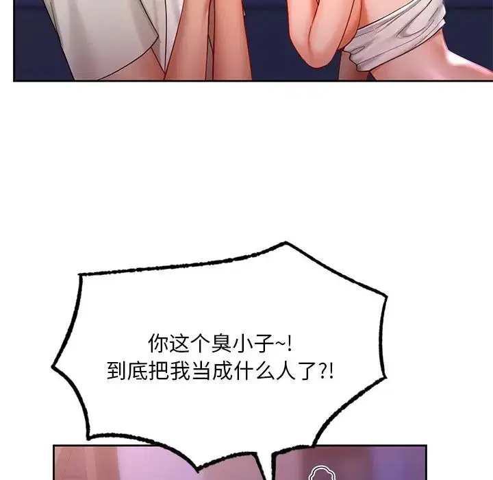 第17話