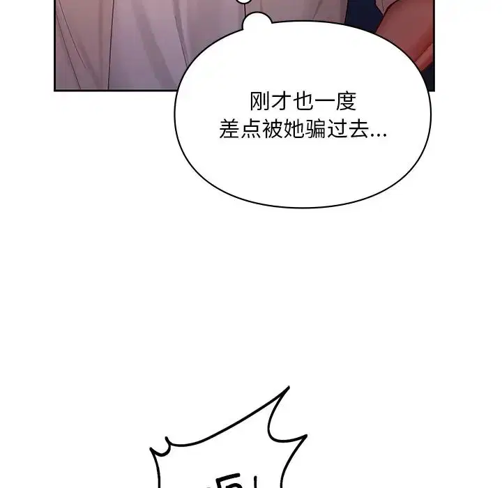 第17話