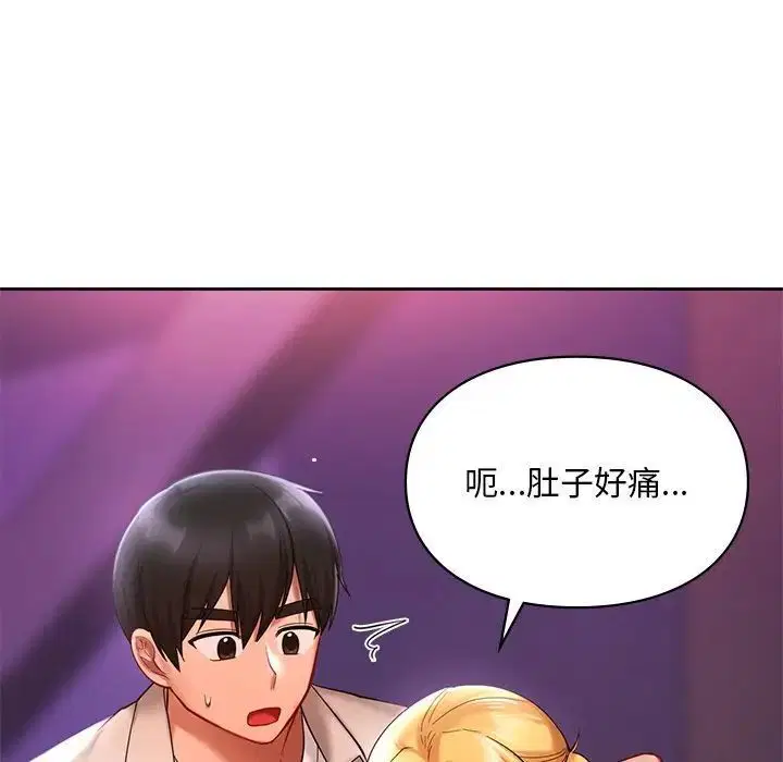 第17話