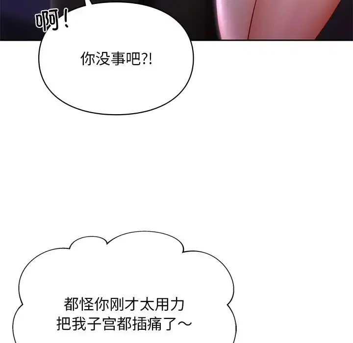 第17話