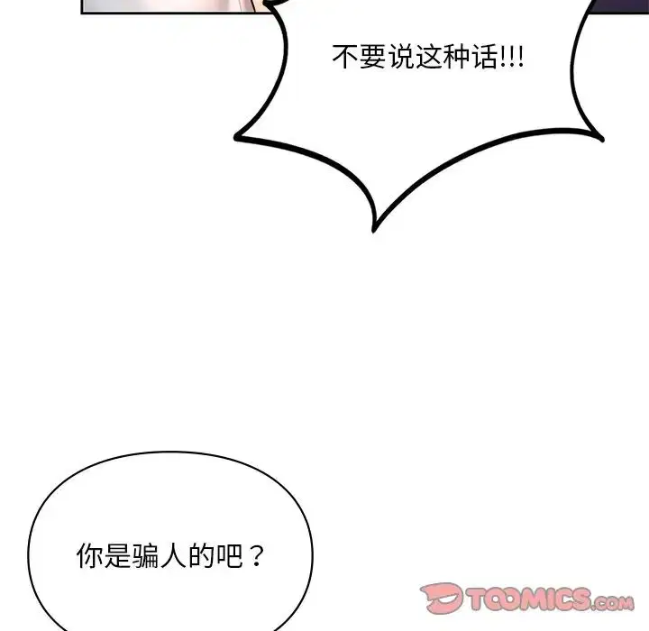 第17話