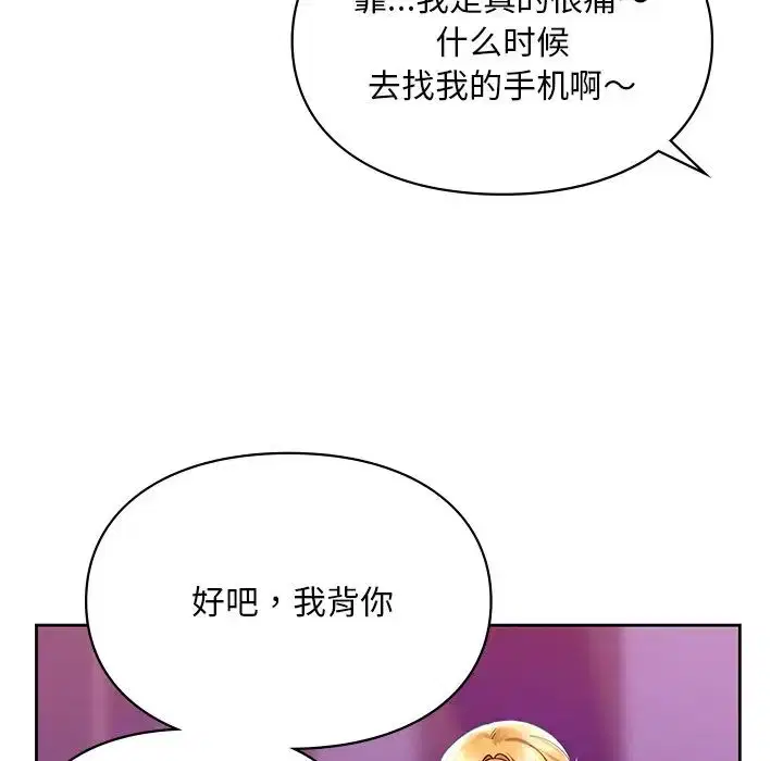 第17話