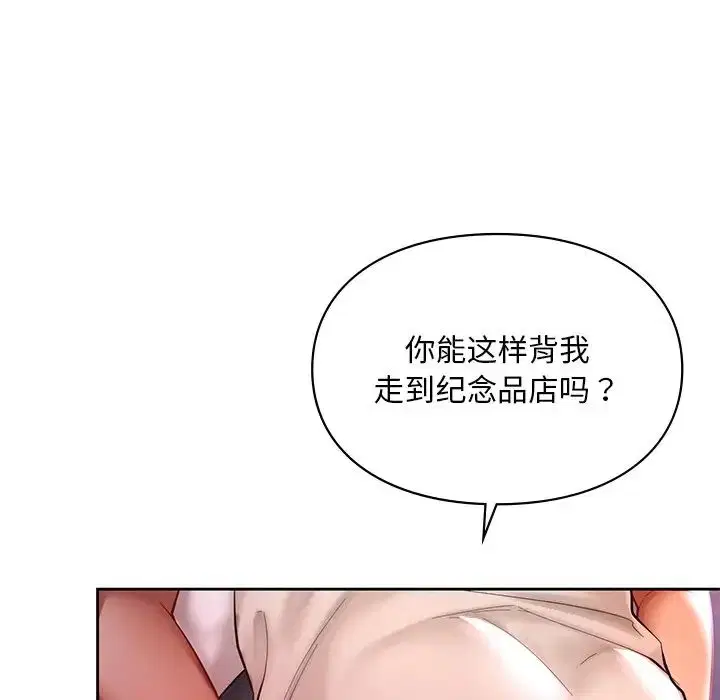 第17話