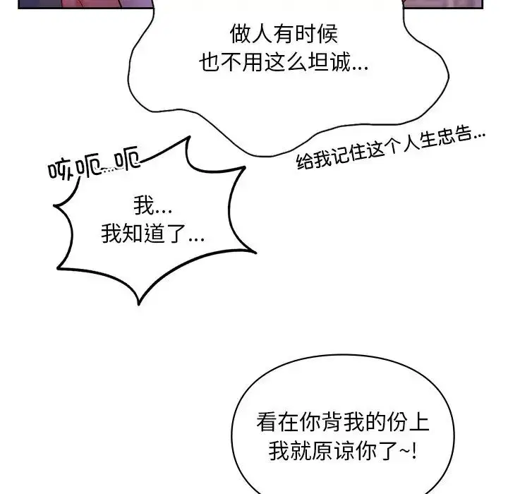 第17話