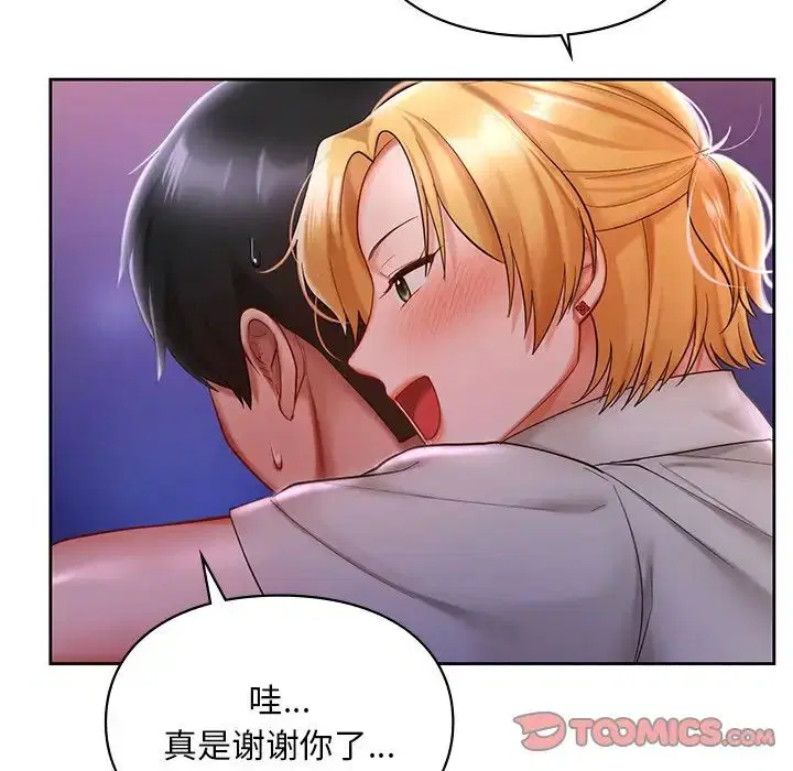 第17話