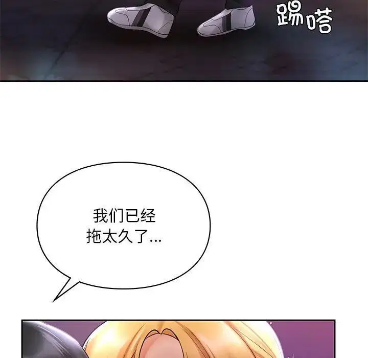 第17話