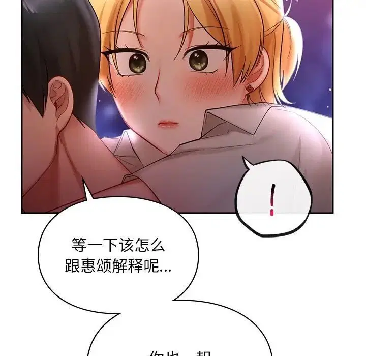 第17話