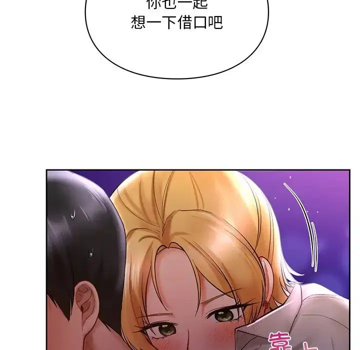 第17話