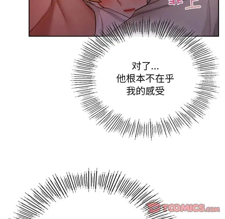 第17話