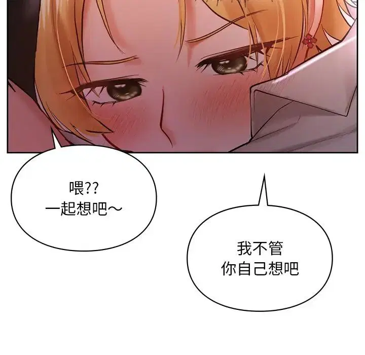 第17話