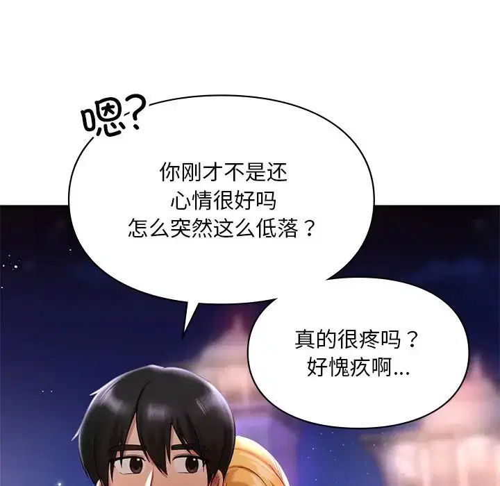 第17話