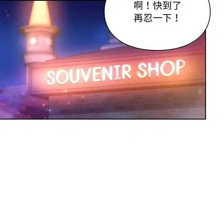 第17話