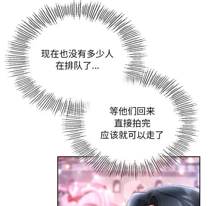 第17話