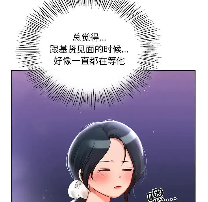 第17話