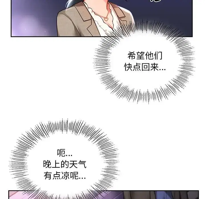 第17話