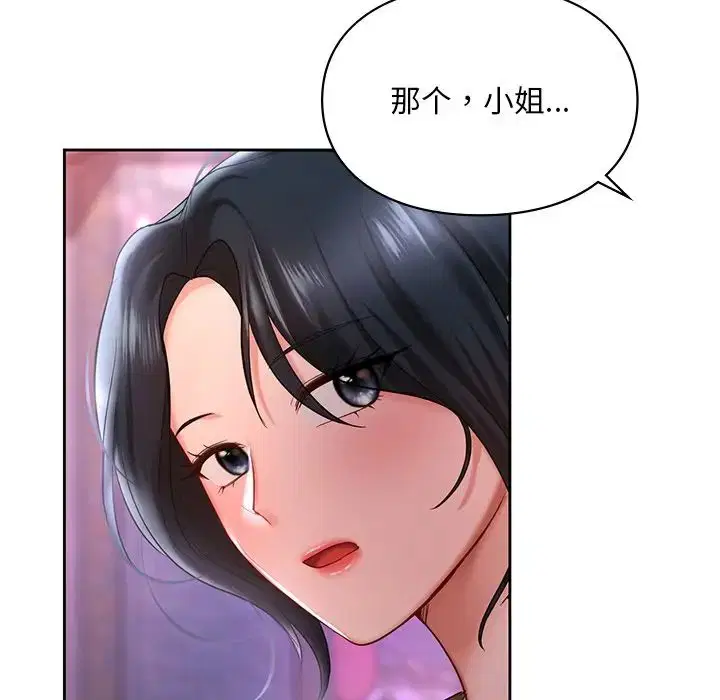 第17話