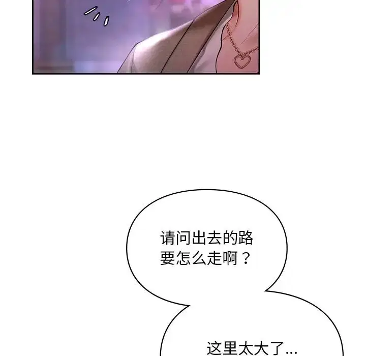 第17話