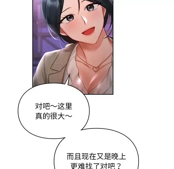 第17話