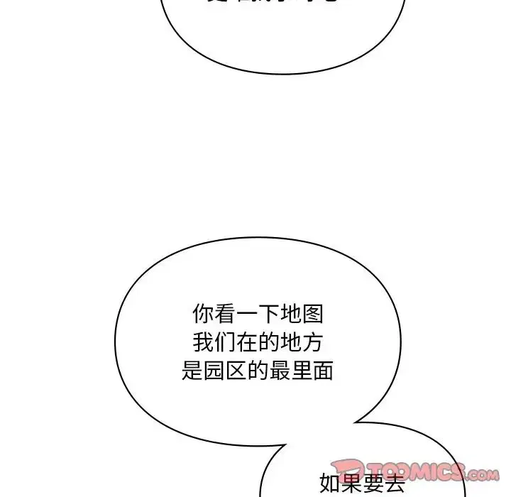 第17話