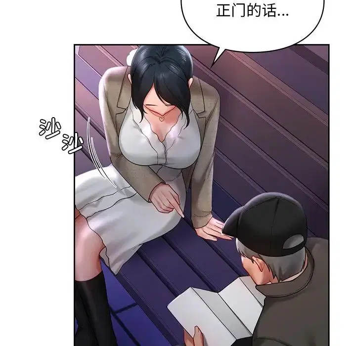 第17話