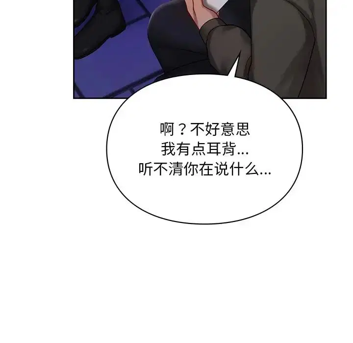 第17話