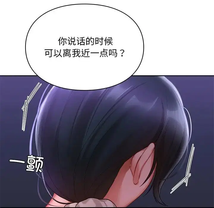 第17話