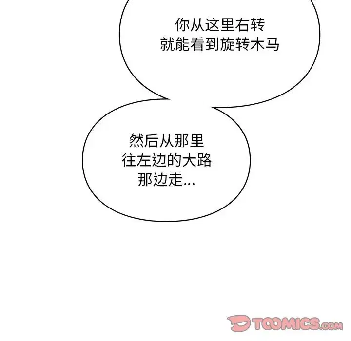 第17話