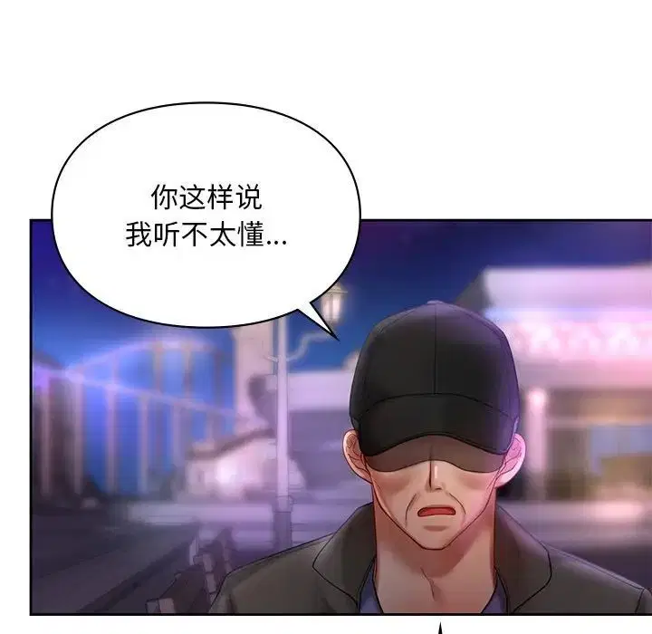 第17話