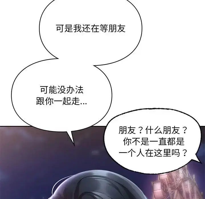 第17話