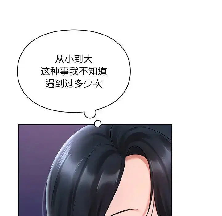 第17話
