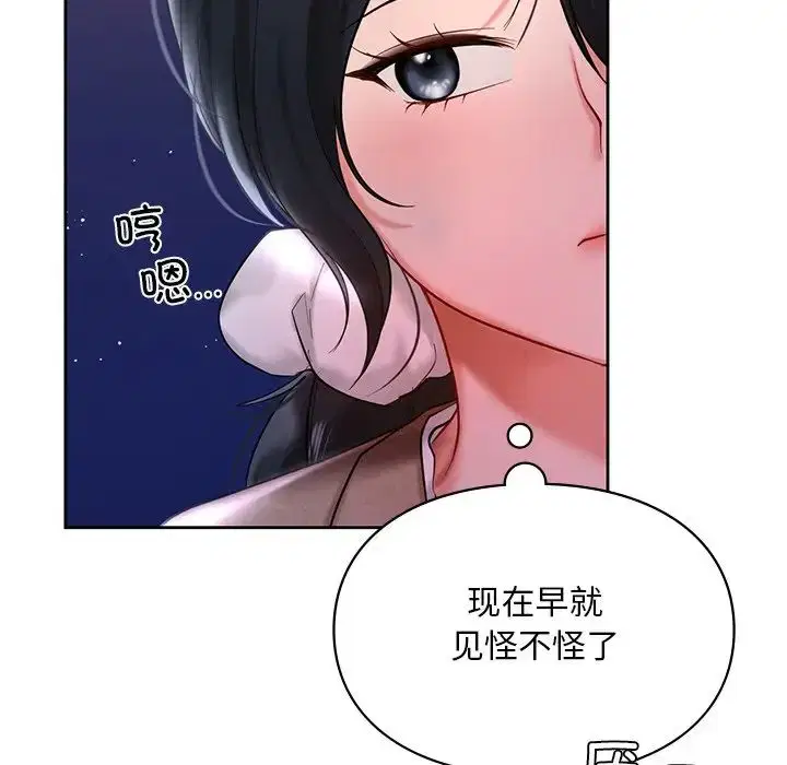 第17話