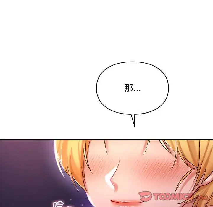 第17話