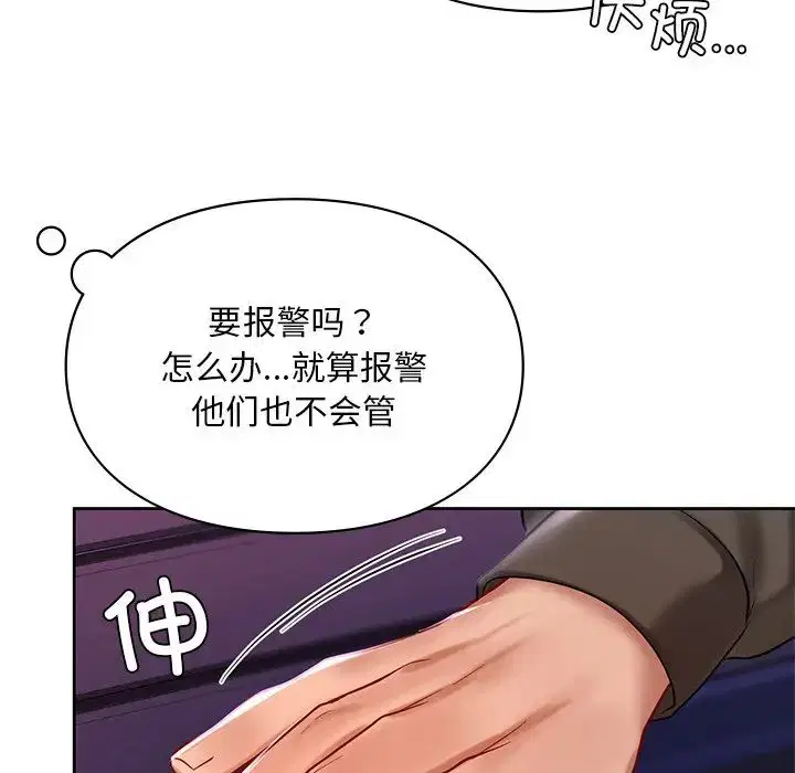 第17話