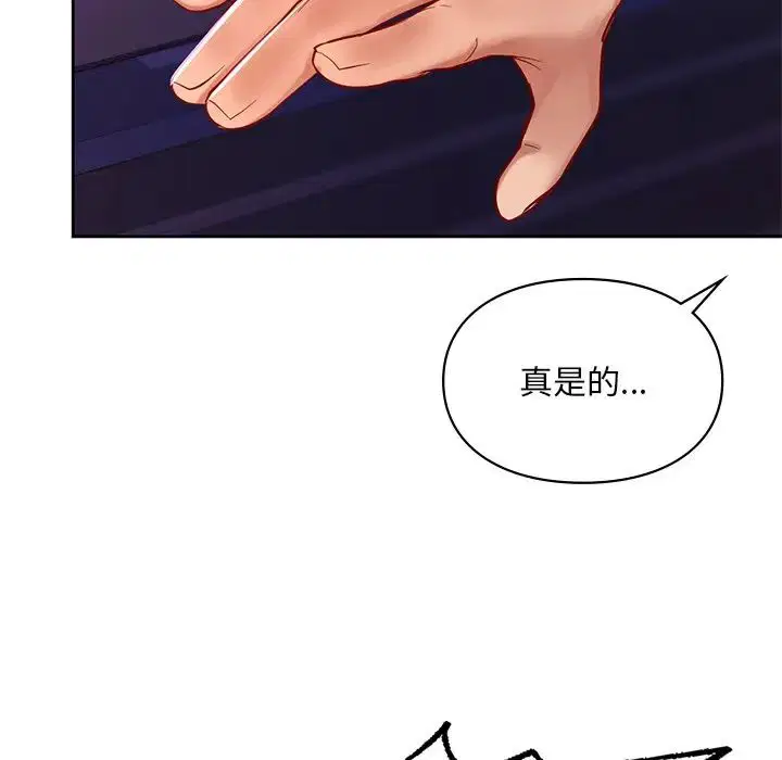 第17話
