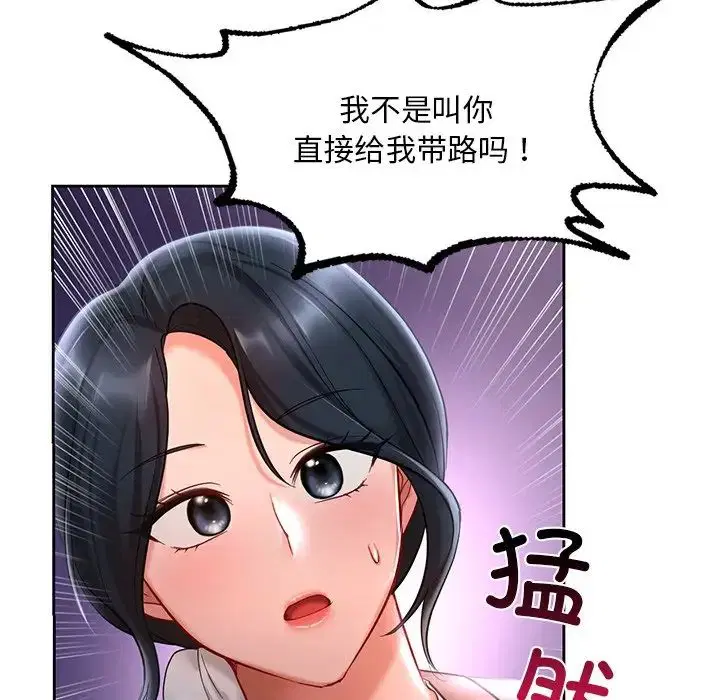 第17話