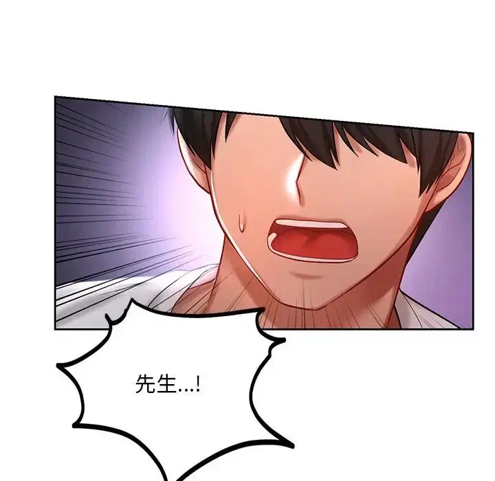 第17話