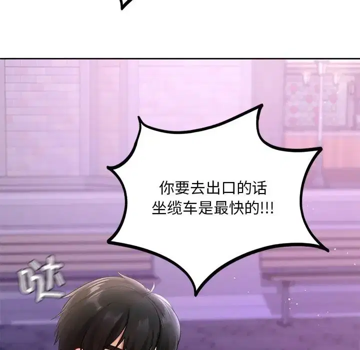 第17話